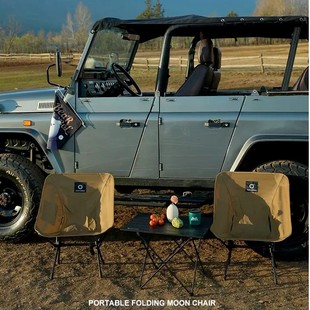 森博熊户外便携式折叠考杜拉月亮椅公园露营休闲躺椅钓鱼野餐凳子