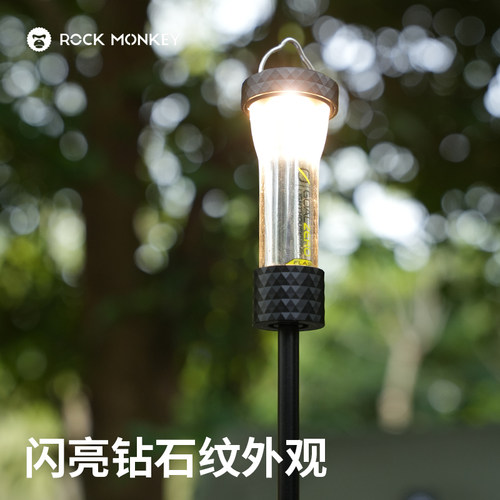 ROCKMONKEY户外露营GZ磁