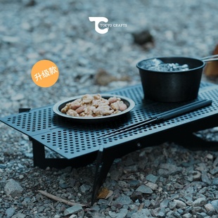 TOKYO CRAFTS户外露营轻量化便携折叠桌(升级版)