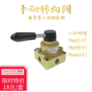 HV02 气动开关气缸开关气阀开关手动阀手转阀HV 200D