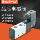 4V410 JELPC佳尔灵电磁阀4V210 4V310 4V330气动 4V220 4V230