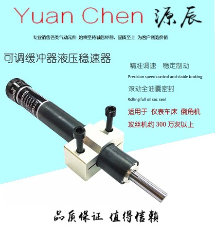 油压缓冲器 稳速器阻尼器HR15 HR30 HR60 HR80 2430 2460 SR2430