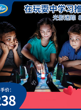 美国Thinkfun光影迷踪自然森林儿童桌面游戏锻炼逻辑思维益智玩具