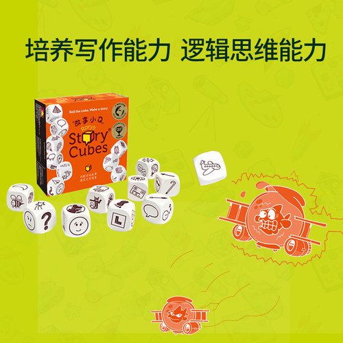 想象力story故事小q亲子互动教具