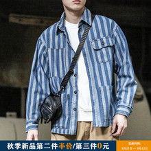 清新学生休闲牛仔衬衣外套男 男韩版 日系潮牌复古宽松条纹长袖 衬衫