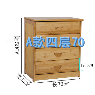 库楠竹斗柜五斗橱卧室收纳整理组合柜实木床头柜整理柜抽屉式储销 包装 箱板纸 原图主图