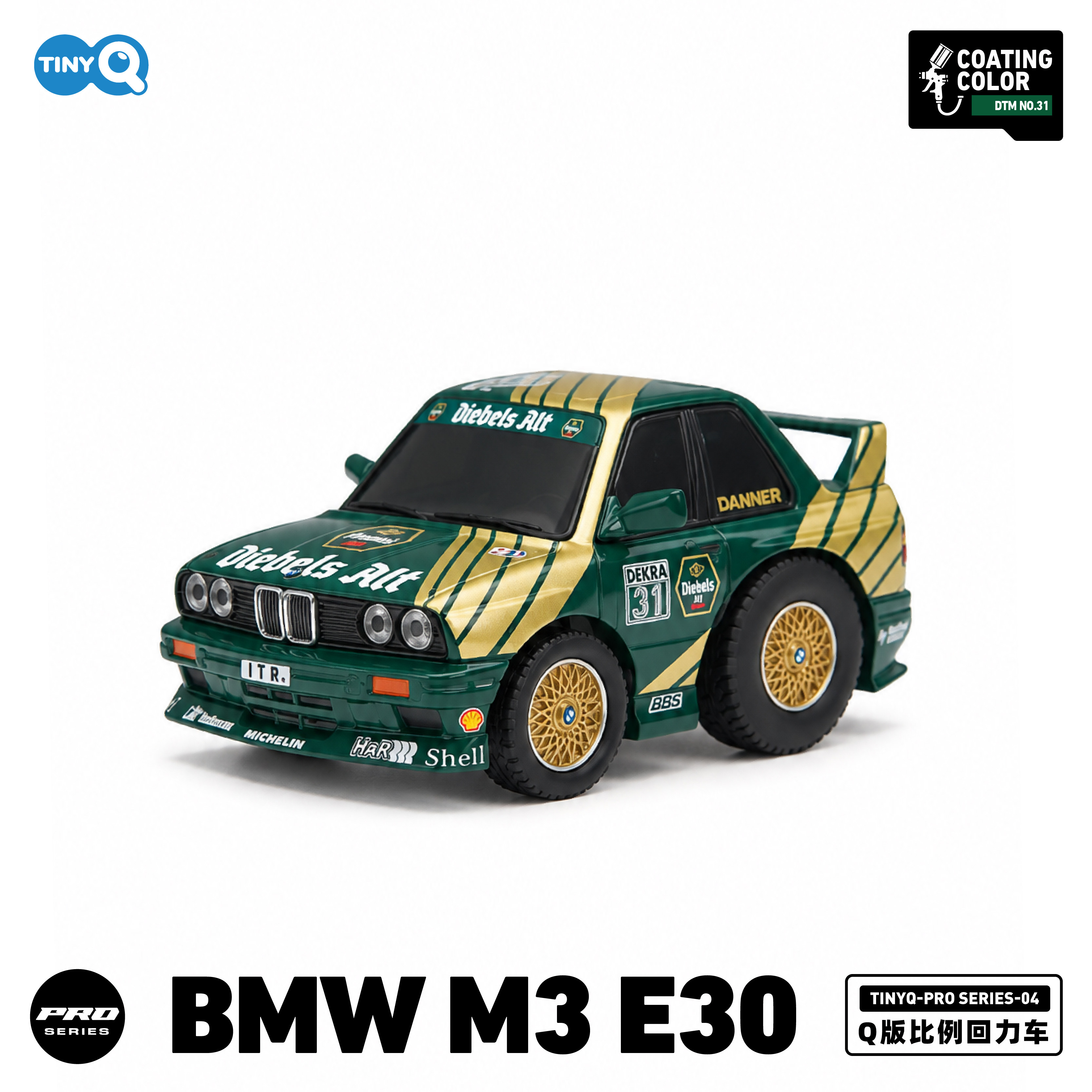 TinyQ正版 宝马M3 赛车 1:64 汽车模型仿真合金Q版车蛋车 礼物