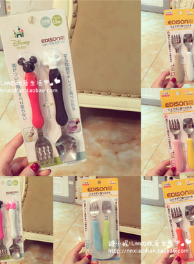 日本EDISONmama宝宝练习组合餐具不锈钢面条勺叉迪士尼米奇米妮