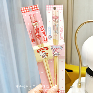 日本Skater儿童学生成人少女卡通三丽鸥kitty美乐蒂竹筷子 21cm