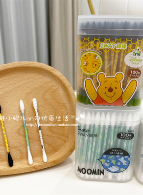 日本skater卡通维尼新生宝宝螺旋尖头棉签黑色耳鼻小头棉棒100支