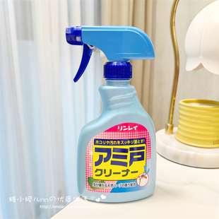 日本RINREI免拆水洗喷雾家用洗厨房金刚网去污神器防蚊纱窗清洁剂