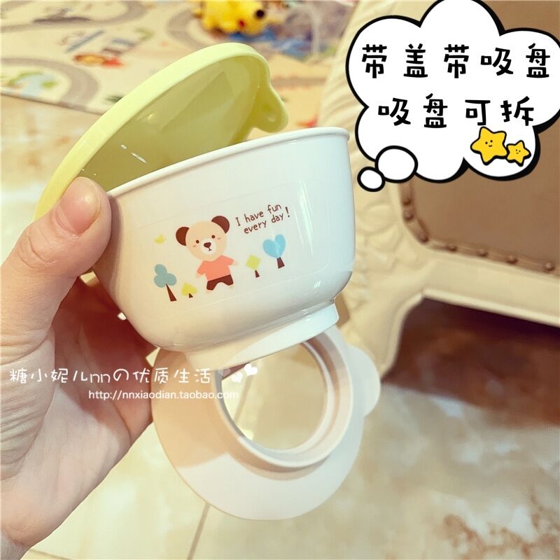 richell辅食碗宝宝婴儿微波