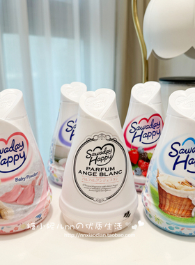 小林制药固体香氛空气清新剂卫生间去异味留香厕所除臭神器消臭元