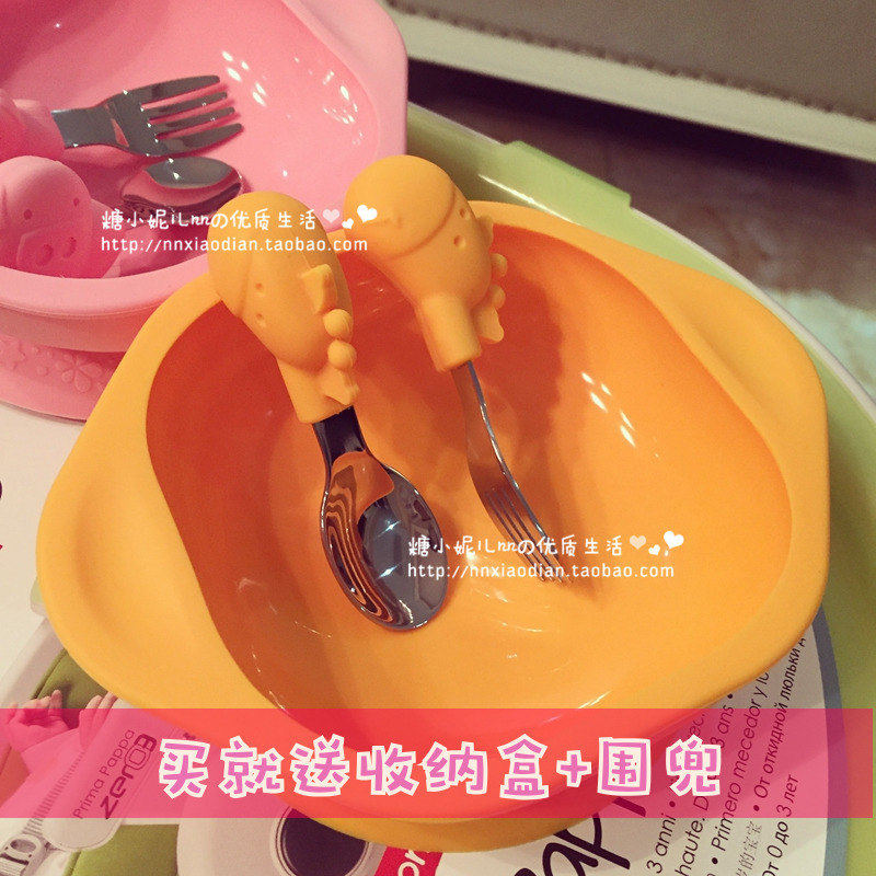 加拿大marcus婴幼儿训练吸盘