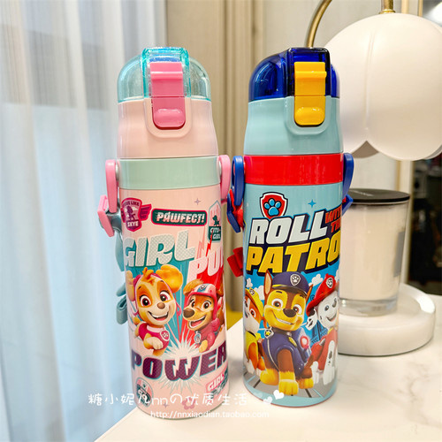 日本Skare汪汪队天天保温杯