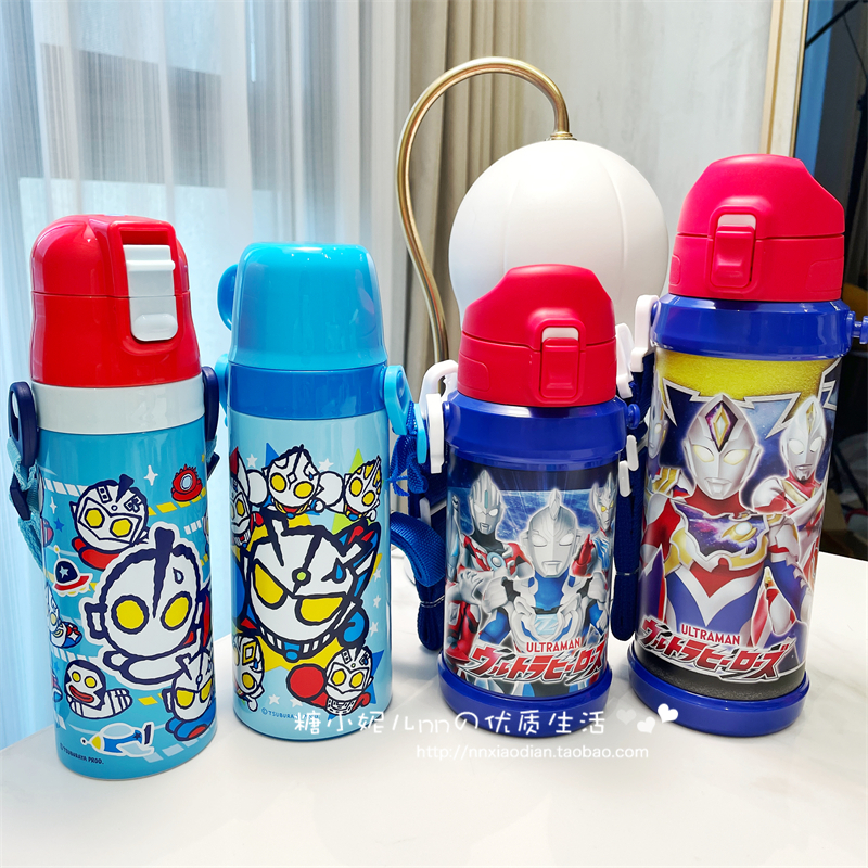 日本奥特曼大容量保温杯