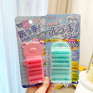 宝宝儿童成人洗手刷缝隙刷指缝指甲清洁刷污垢柔软手部弯曲清洗刷