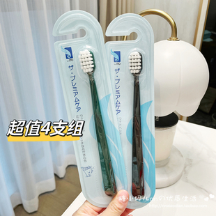 超值装 日本ITO宽头高密度超细毛软毛敏感牙龈月子孕妇情侣牙刷