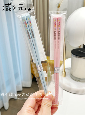 日本制儿童宝宝卡通星之卡比餐具塑料树脂防滑幼儿园筷子 16.5cm