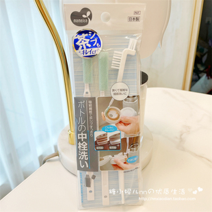 日本制进口保温杯杯盖凹槽缝隙多用途多功能无死角软毛清洁杯刷