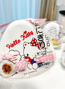 OSK三角饭团餐盒两用便当模具