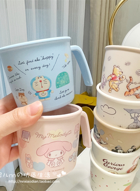 日本skater婴幼儿童宝宝卡通喝水杯牛奶杯刷牙漱口杯230ml 可微波