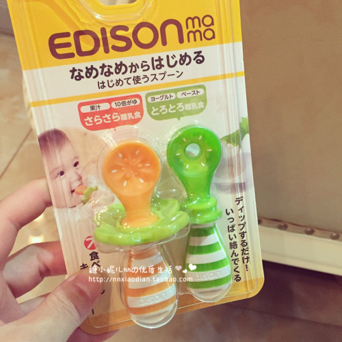 日本原装进口婴儿训练磨牙勺