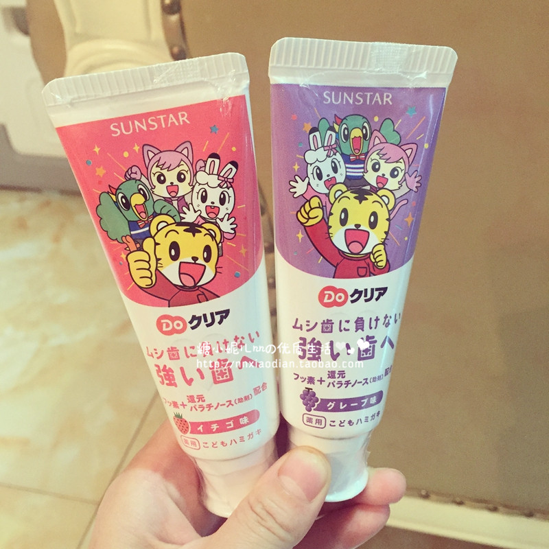日本巧虎儿童宝宝婴儿牙膏防蛀去黄斑草莓葡萄水果味 70g