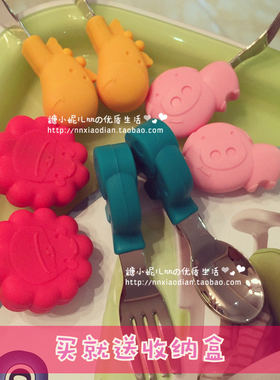 加拿大marcus婴幼儿动物宝宝餐具