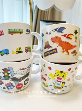 日本skater宝宝儿童维尼汽车恐龙卡通牛奶杯喝水杯漱口刷牙杯水杯