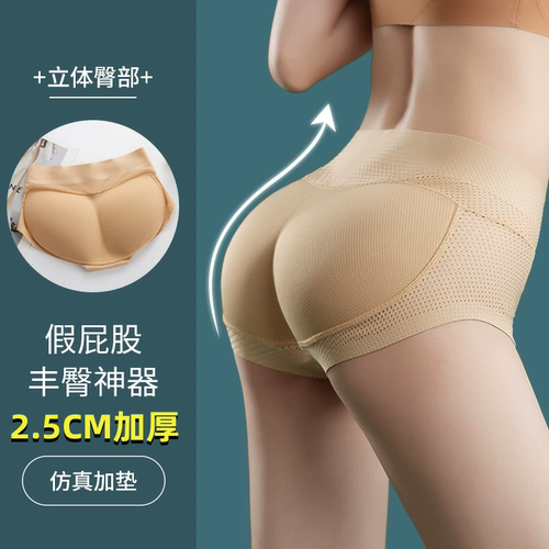 假屁股提臀三角裤女自然海绵加厚