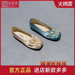 春款国风绣花女士老北京布鞋时尚汉服旗袍鞋子轻软透气品牌长得福