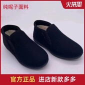 正宗老北布鞋 呢子面料中老年品牌老人软底保暖防滑鞋 男款 加绒棉鞋