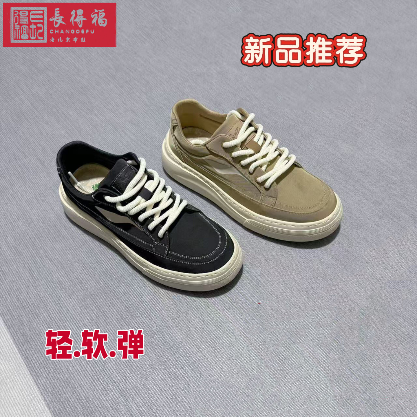 轻软板鞋长得福透气老北京布鞋