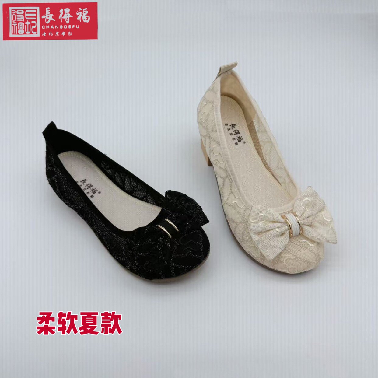 品牌长得福老北京布鞋女士夏季新款瓢鞋透气时尚潮流网鞋百搭鞋子