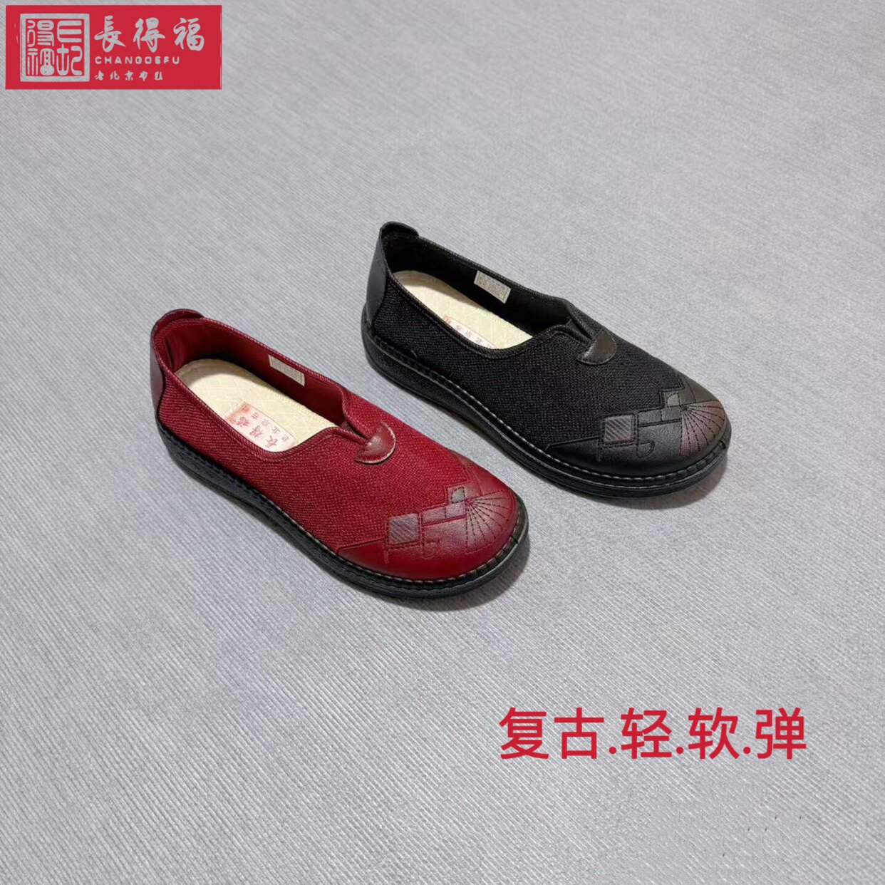 妈妈女单新品老北京布鞋刺绣