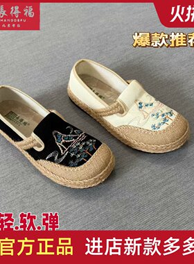 夏款女绣花复古风情老北京布鞋