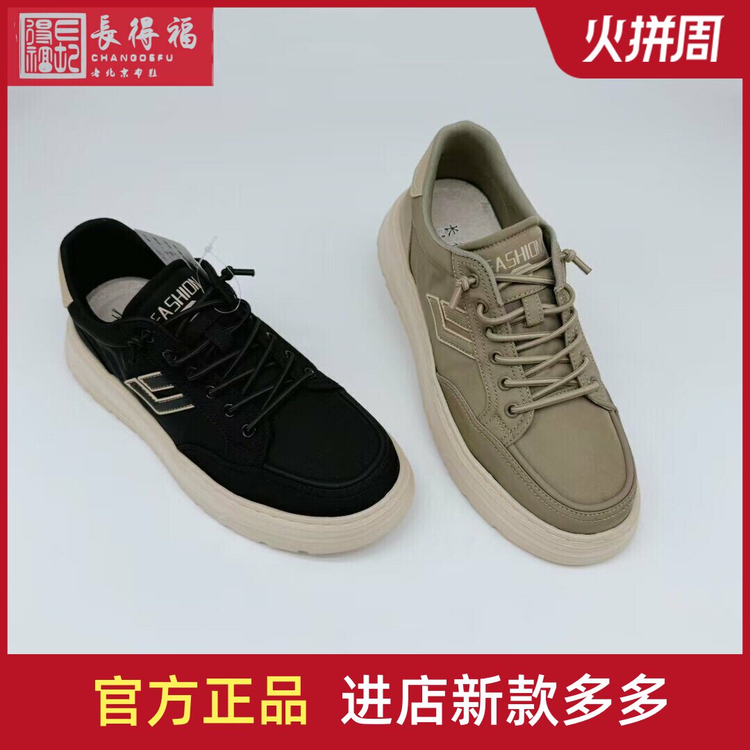 平底休闲透气男鞋老北京布鞋青年