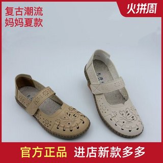正宗老北京布鞋女士夏季新品中老年妈妈美观休闲科技布软底防滑