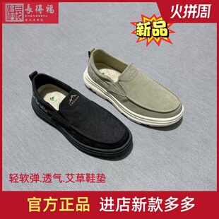 品牌老北京布鞋男士春款新品青年爸爸休闲一脚蹬超轻软底防滑鞋子