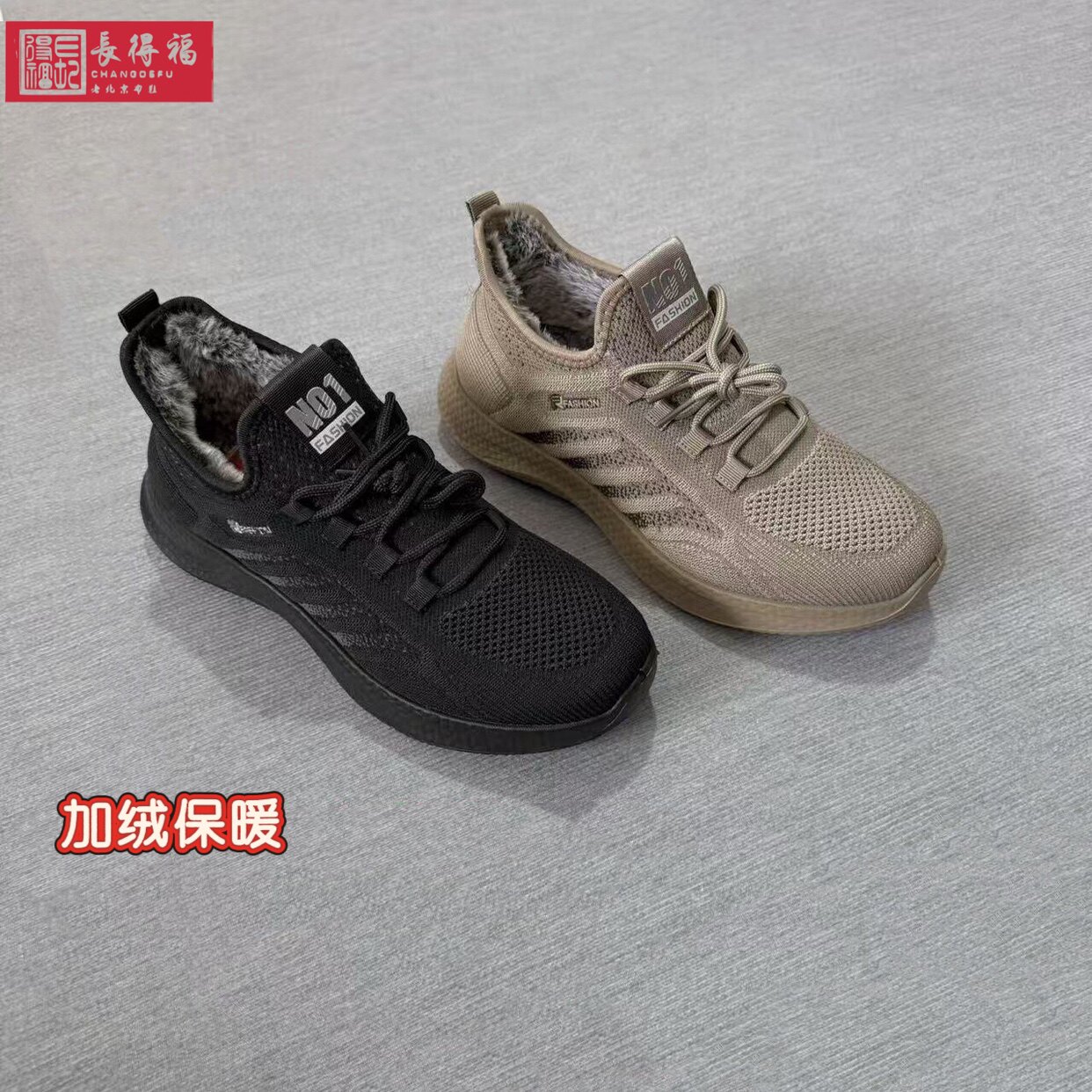男棉长得福保暖老北京布鞋一脚蹬