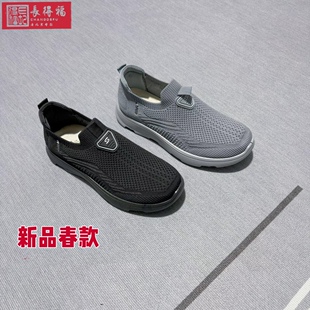 春款新品老北京布鞋男士爸爸青中老年休闲一脚蹬透气底软防滑鞋子
