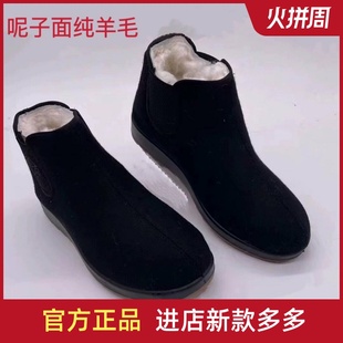 老北京棉鞋男冬季新品加绒加厚纯羊毛呢子布面棉靴中老年保暖靴子