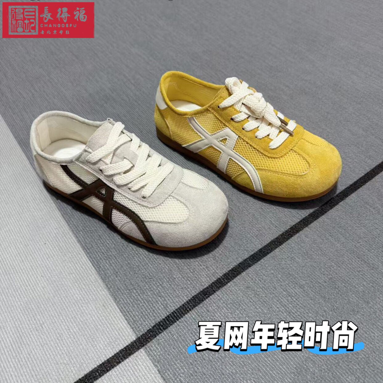 女生网鞋板鞋青年透气老北京布鞋