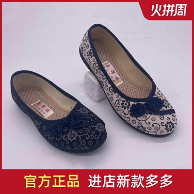 民族风柔软老北京布鞋手工盘扣