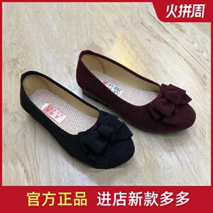 夏款新品网鞋老北京布鞋复古