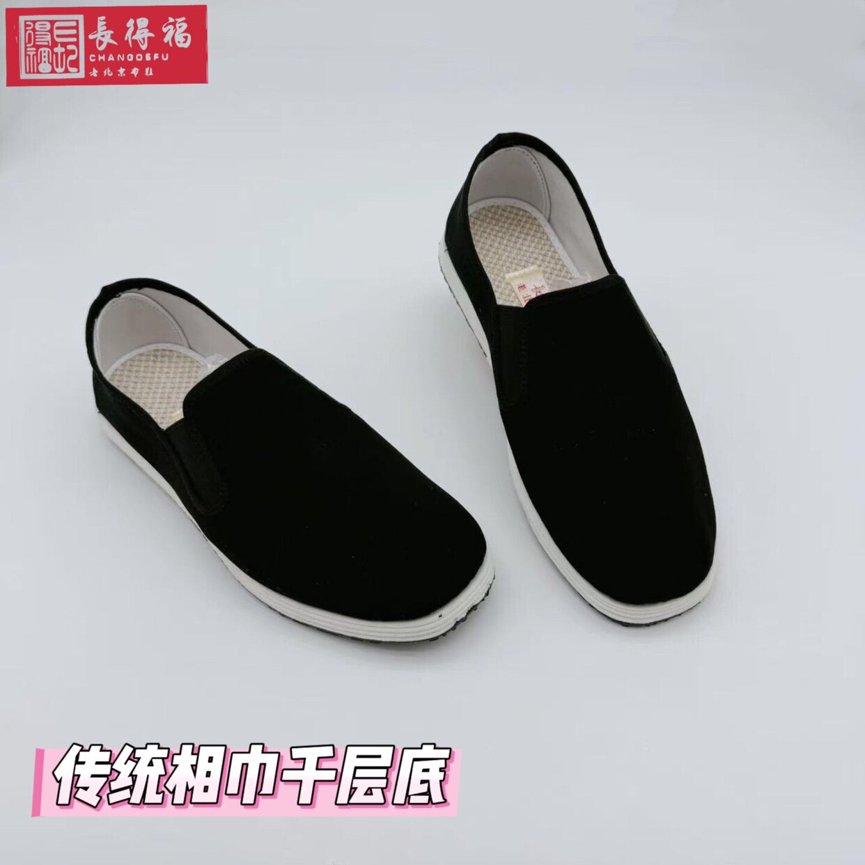 正宗老北京布鞋男千层底开车上班黑色懒汉鞋复古时尚舒适休闲鞋子