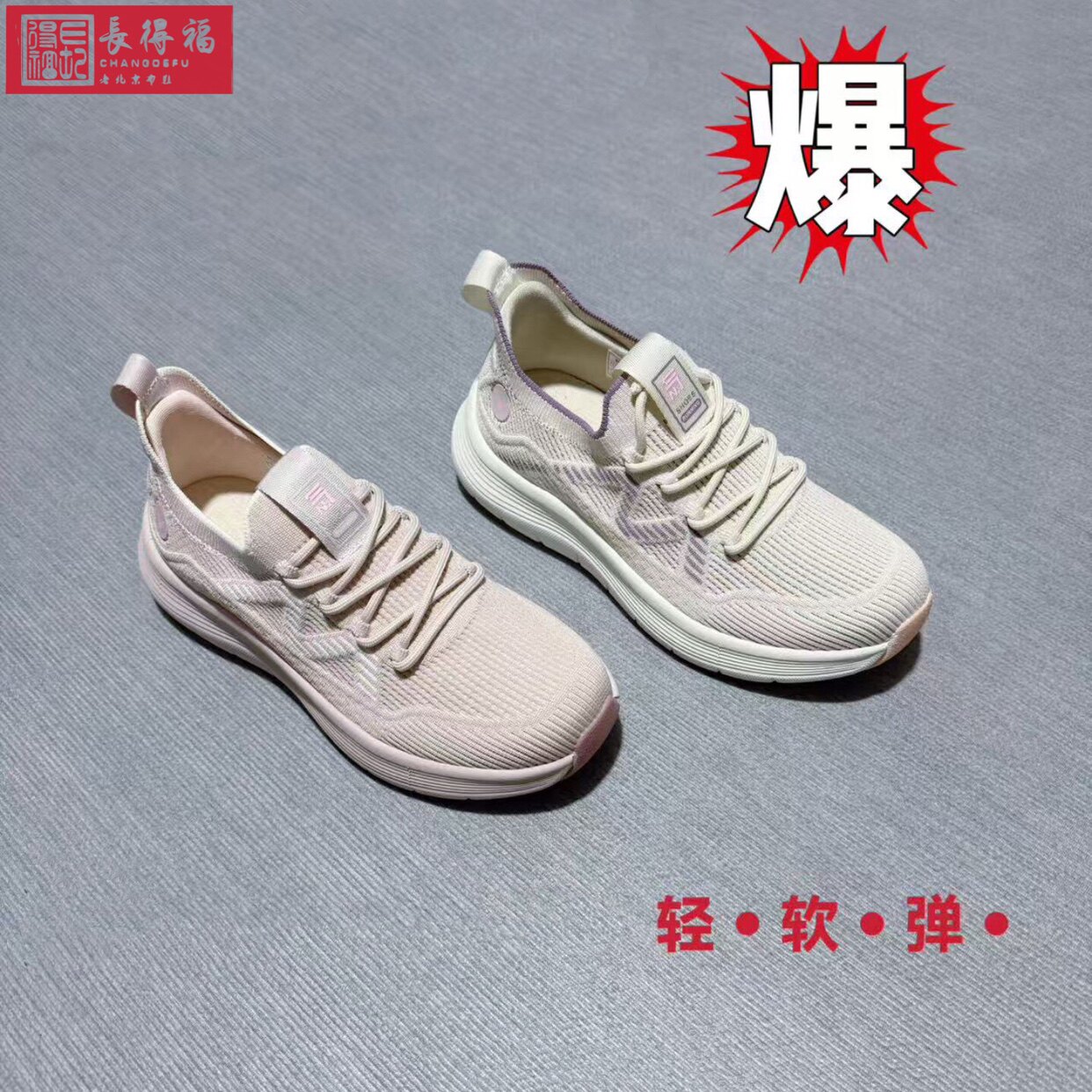 品牌长得福老北京棉鞋女新品青年休闲一脚蹬超轻爆米花底防滑鞋子