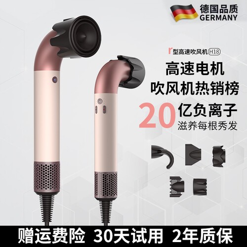 新款华强北弯管吹风机高速静音