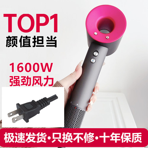 美规110V吹风机护发不伤发静音